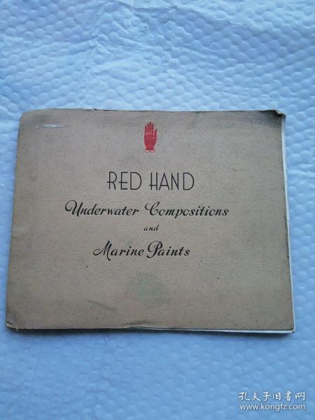 "RED HAND" UNDERWATER COMPOSITIONS AND MARINE PAINTS