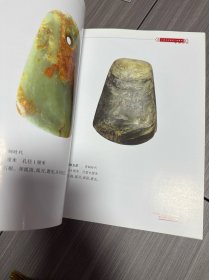 阜新市博物馆文物精粹