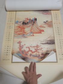 2012年和平国历 中国名家宣纸国画精选
