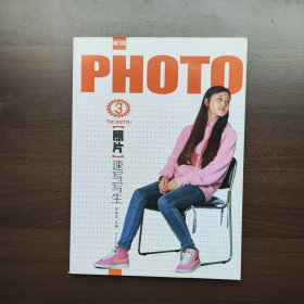 敲门砖：照片·速写写生（敲门砖系列美术丛书）