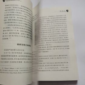 南京浩劫