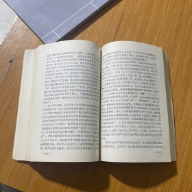 何其芳学术讨论会论文集