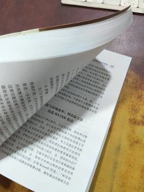 实验经济学引论：原事·方法·应用