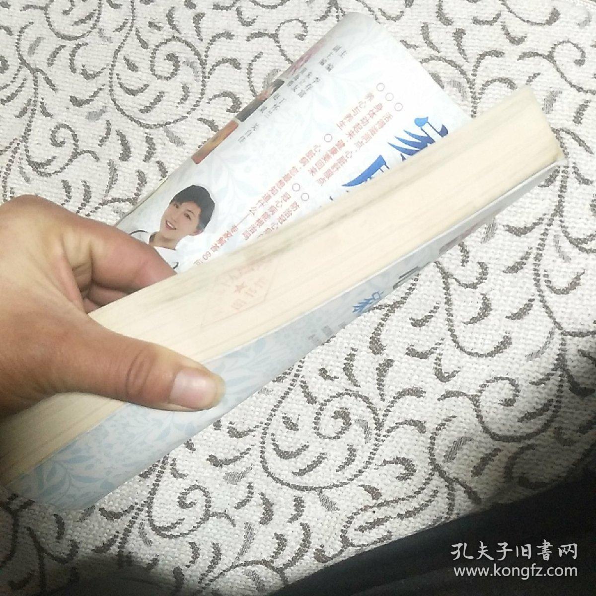 心脏病家庭护理自我保健全集