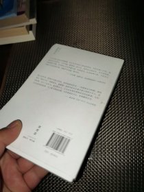 留住手艺：增订版