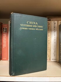 1923年英文版《中国的昨天和今天》：珍贵历史图片 包括慈禧 李鸿章 袁世凯 和大量北京建筑景观+封底大幅折叠中国地图 China Yesterday and Today