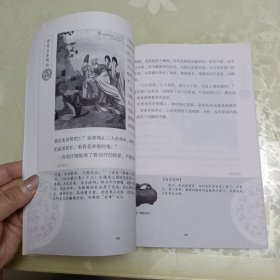 国学百家讲坛:儒学分类 礼恕孝廉义信智 7本合售