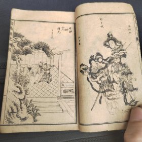 绘图岭南逸史，广东岭南文献，乾隆版本西园老人，宣统三年石印，带版画