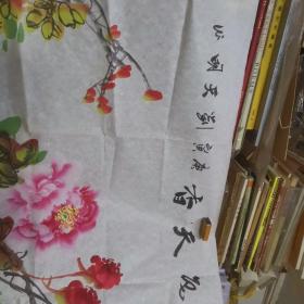 刘天明（国画）