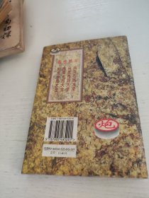 炮类布局大全.下集.中炮对顺手炮和其他