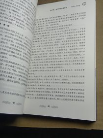 人民法院工作实务技能丛书（8）：执行工作实务技能