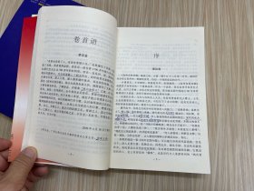 容州名胜诗载