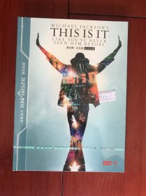 DVD-9 THIS IS IT迈克尔·杰克逊 就是这样【未拆封】
