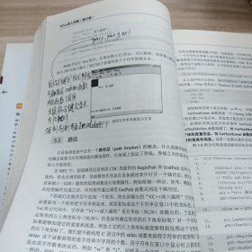 VC++深入详解