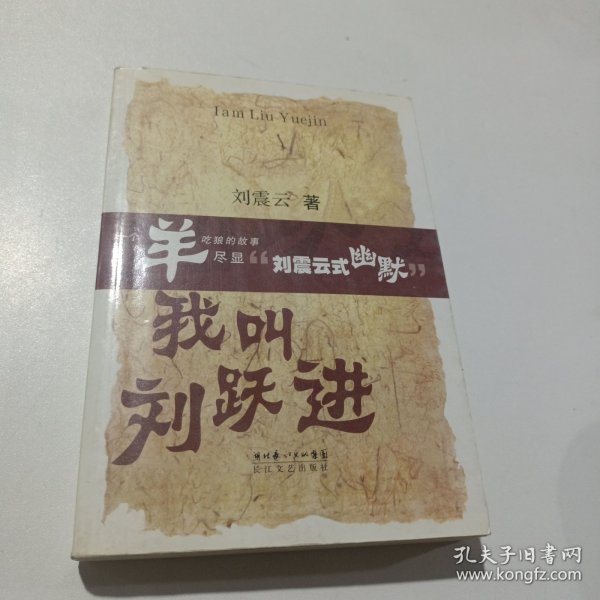 穆斯林的葬礼