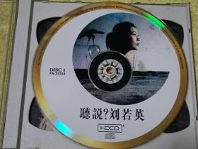 CD 刘若英 金碟2CD