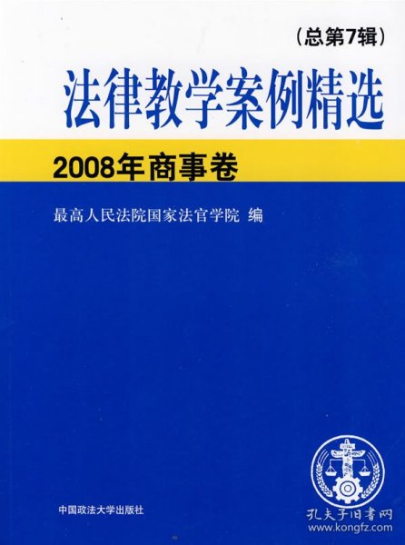 【正版新书】世界经典寓言银版