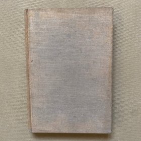 妻妾论（精装）1936年出版