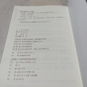 南丁格尔