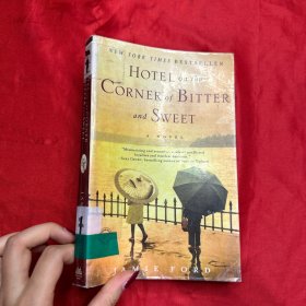 HotelontheCornerofBitterandSweet