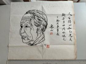 丁聪画冰心像（冰心题画，44CM*39.5CM）