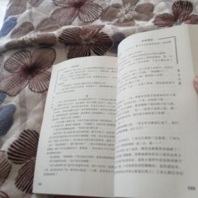 孝缘遗梦，3本合售