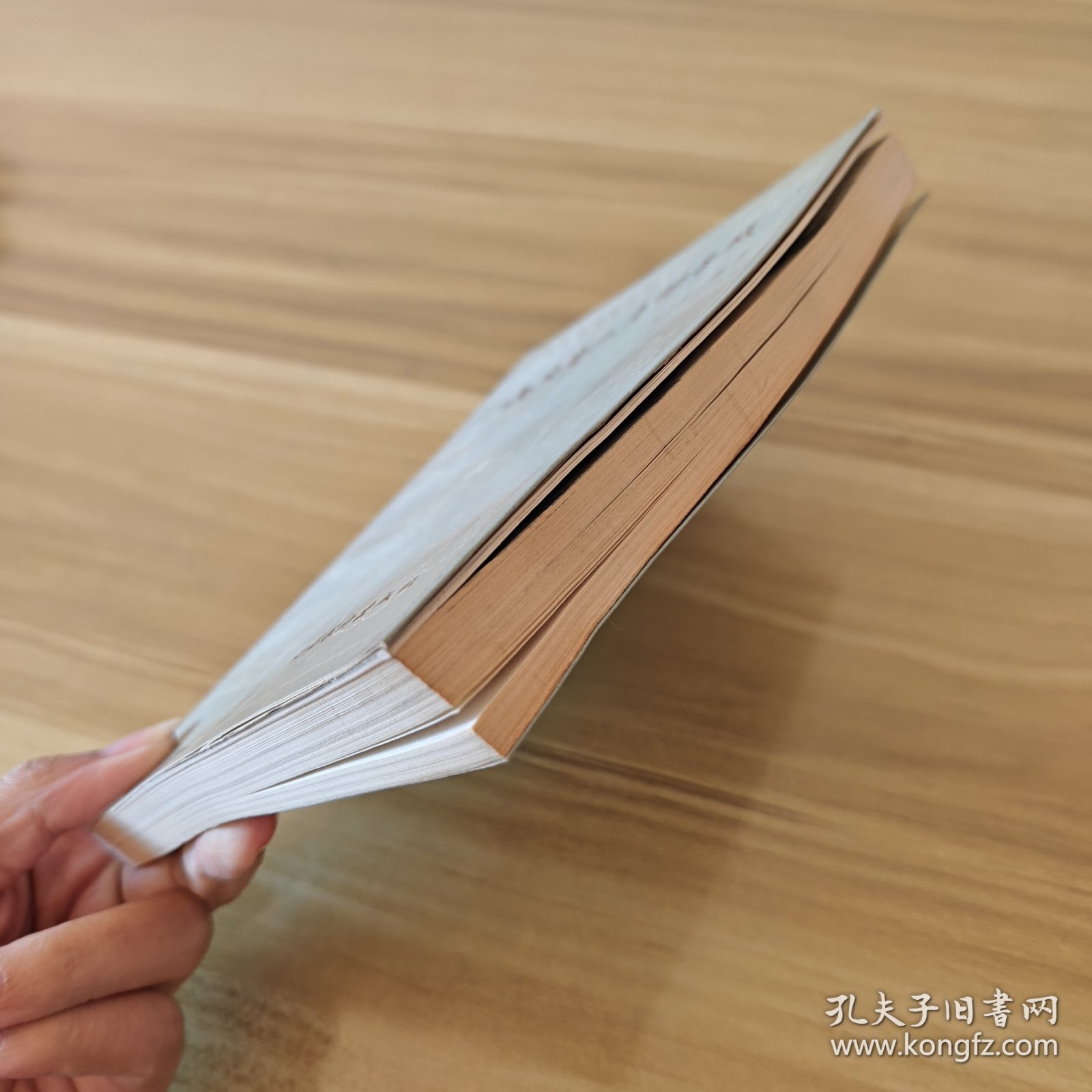 （签赠铃印本）山陕商人与梆子戏