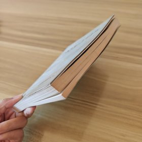 (签赠铃印本)山陕商人与梆子戏