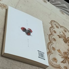 无羁