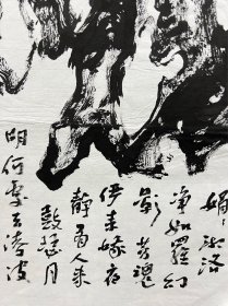 郭保同  中美协会员，尺寸：69×45cm