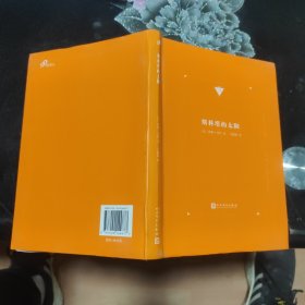斯科塔的太阳