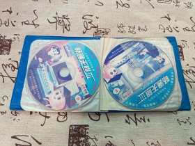 【5CD】畅通无阻3