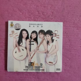 CD：非凡动力 （未开封）【432号】