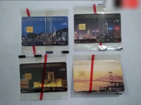 中国电信与香港电讯联合发行 香港回归纪念IC电话卡，港币版4全 全新原封套 超难得