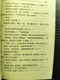 爱的彩衣