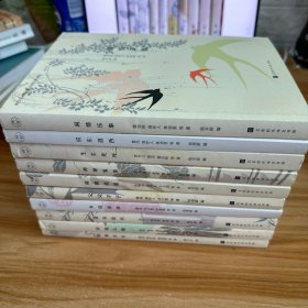 漫说文化丛书全10册：世故人情、生生死死、佛佛道道、说东道西、神神鬼鬼、父父子子、读书读书、闲情乐事、男男女女、乡风市声。