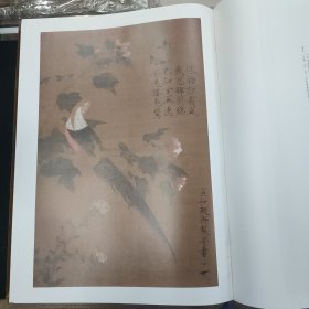 1993年初版 上海人民美术出版社 故宫博物院藏画 一函一册全（特精装绒布书衣 大开本）