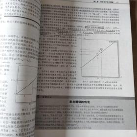 投资学（第9版·精要版）