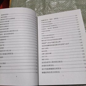 越千玉壶金方