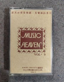 磁带 MUSIC HEAVEN 欧美前卫音乐网 有声杂志季刊《音乐天堂》 vol.9