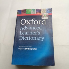 Oxford Advanced Learner's Dictionary：Paperback