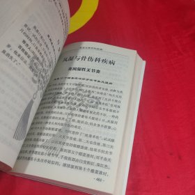 中国家庭效验领力精