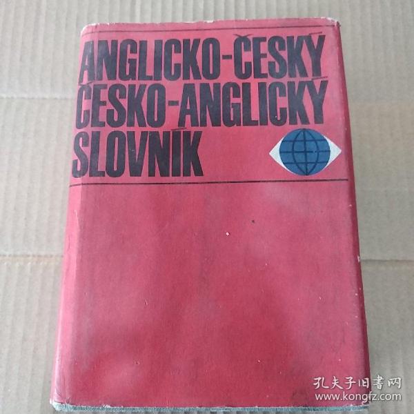 ANGLICKO-ČESKÝ :A Česko-Anglický Slovník （英语捷克语：捷克英语词典）