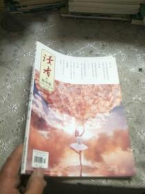 读者海外版，2022，10
