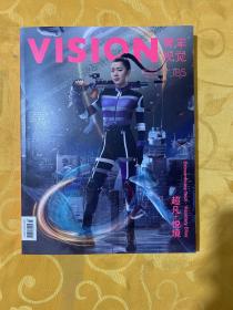 《青年视觉 VISION》杂志 2022年夏季刊 总第185期