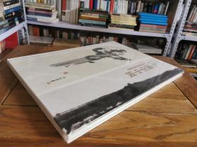 漢字中國：王緒遠漢書建筑藝術