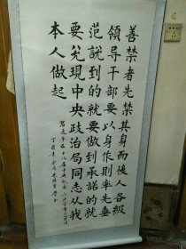 朱继贤揩书