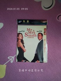 史密斯夫妇（DVD-9）