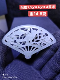 旧藏新疆和田玉籽料玉扇，玉质细腻油润，雕刻精细，