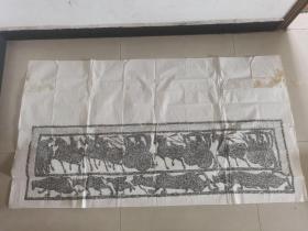 汉画像  老宣纸拓片    176 × 96 cm